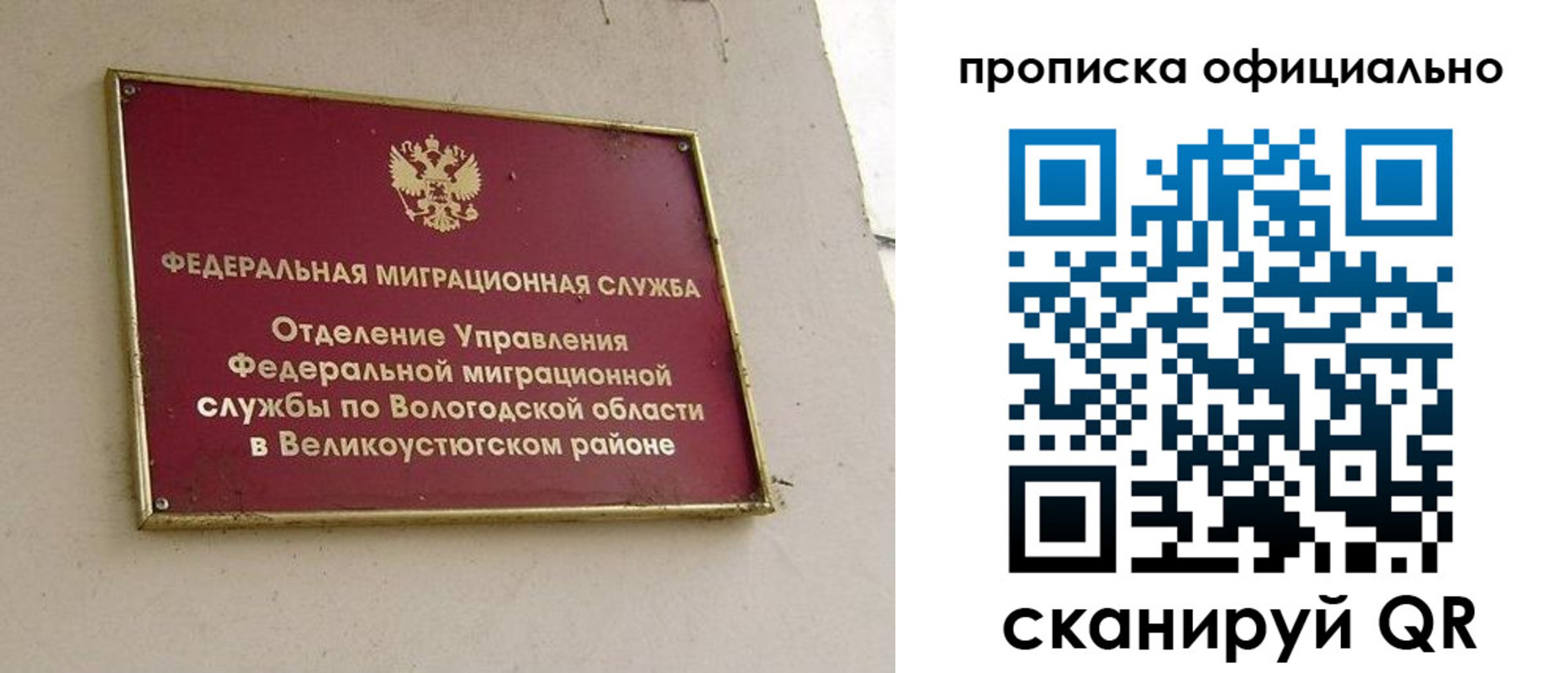 найти адрес прописки в Нижневартовске