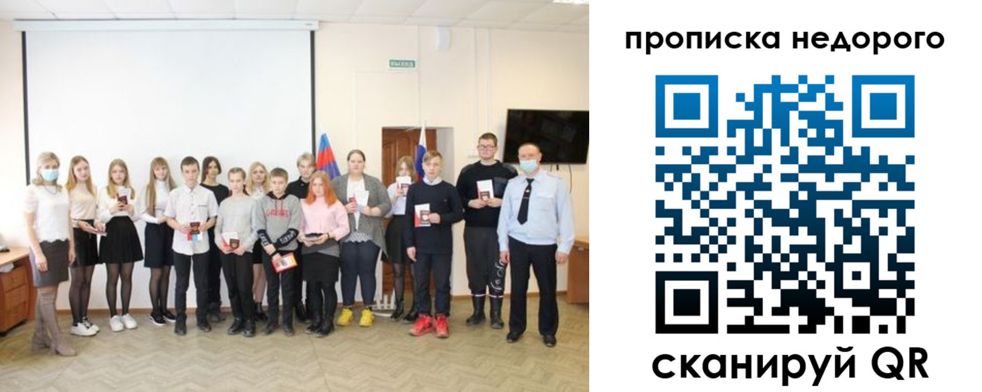 прописка гарантия в Нижневартовске