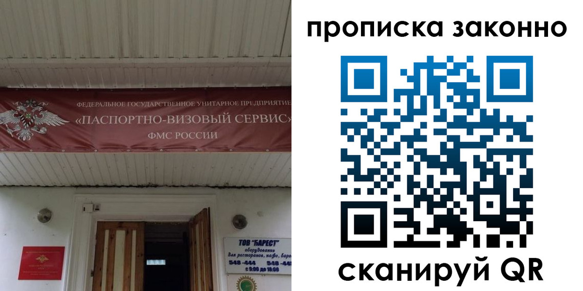 найти адрес прописки в Нижневартовске