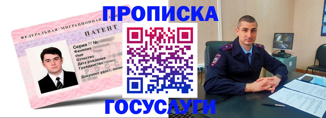 временная регистрация адрес в Нижневартовске