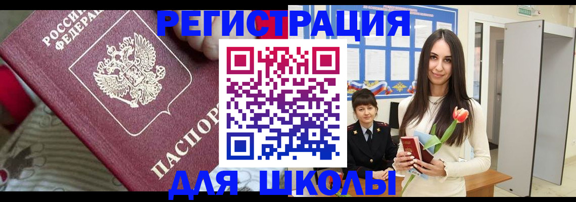 временная регистрация законно в Нижневартовске